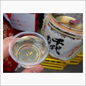 利き酒名人賞連覇を狙う酒蔵開放