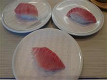 大切りまぐろはらみ１１０円