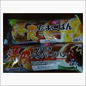薄皮パンシリーズ