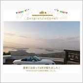 愛車と出会って6年！