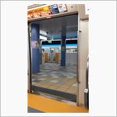 東西線初乗車