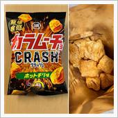 カラムーチョ CRASH ホ ...