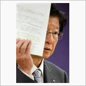 なぜ静岡県民は許してきたのか