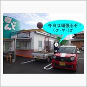 結構ショックだな・・・　(o ...