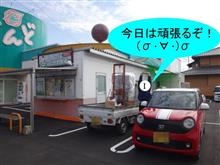 結構ショックだな・・・ (o´Д`)=з 結構ショックだな・・・ (o´Д`)=з