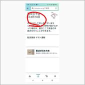挙句の果てに👎