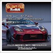 明日から開催！4/6(土)4 ...