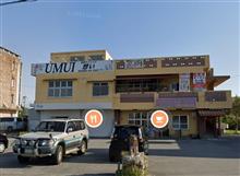 民謡居酒屋 琉球ダイニング UMUI【沖縄県名護市】