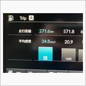 燃費過去最高値更新！！