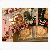 博多空港で買い込んだよ