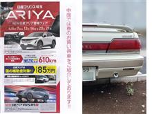 車両本体価格 車両本体価格