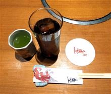 甲羅や本店でランチ♪