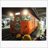 根室本線ラストラン 富良野駅