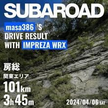 SUBAROAD千葉房総遠征