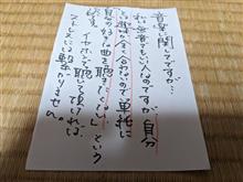 嘘こけ！😆