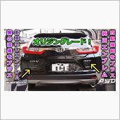 【CR-V】ブラックエディシ ...
