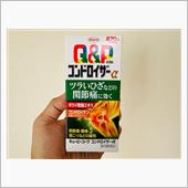 ツラいひざなどの関節痛に効く