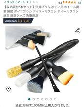 買ってみました。990円