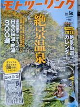 読者プレゼント当たりました 読者プレゼント当たりました