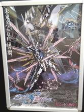 2024年4月6日 ようやく鑑賞😊 2024年4月6日 ようやく鑑賞😊