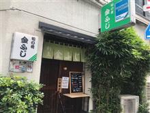 懐かしの昼飯