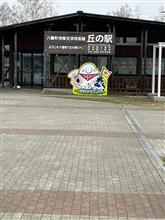 函館貧乏旅行
