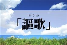 健康体で人生を謳歌する（2024”人間ドック結果）