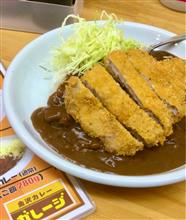 ご当地カレーとは？