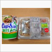 セブンのチャーシュー御飯＆油 ...