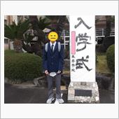 高校入学式（上の子）