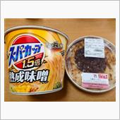 セブンの３種チーズとたっぷり ...