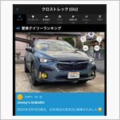 クロスト君は納車から227日 ...