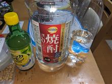新、三種の神器？！（笑）😆