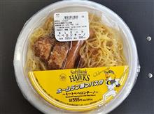 ソフトバンクホークス応援FOODでお昼