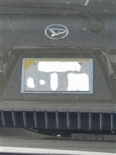 軽自動車の図柄ナンバーについて