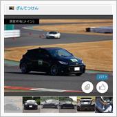 ゾロ目ありがとうございます🎵