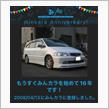 祝・みんカラ歴16年！