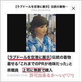 免許更新(ΦωΦ)
