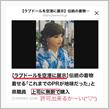 免許更新(ΦωΦ)