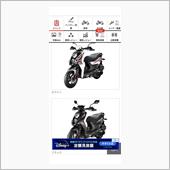 とあるバイク屋さんに……😅