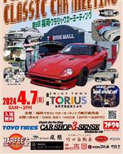 第8回福岡クラミーへの参加。その② 第8回福岡クラミーへの参加。その②