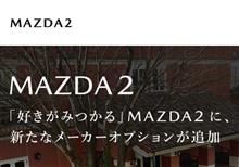 小出し作戦? 小出し作戦?