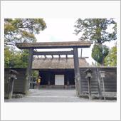 伊勢神宮へ１日目😁