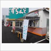 どっちが生き残るかな？　(ﾟ ...