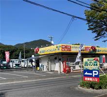 本日付で退職します