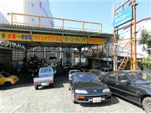 シティ車検完了