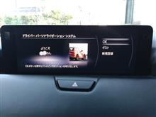ＣＸ－６０　ドライバーパーソナライズシステム不具合解消リプロ＆６か月点検＆夏タイヤ交換
