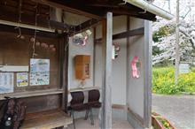 令和6年初お出かけ　春の房総半島めぐり　後編