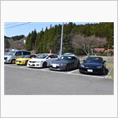 プチオフ会！