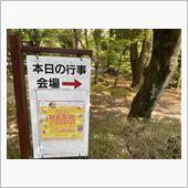 静岡クラフトビアジャンボリー